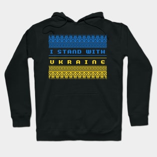 Stand With Ukraine Hoodie